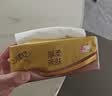清风【李昀锐同款】抽纸 金装3层120抽*24包 纸抽 卫生纸面巾纸 整箱 实拍图