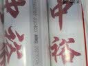 中裕面粉 麦芯小麦粉中筋粉包子饺子面条饼家用通用粉4斤麦香浓郁 实拍图