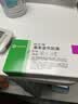 【原研药】西乐葆 塞来昔布胶囊 0.2g*6粒/盒 实拍图