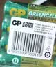 超霸（GP）5号电池40粒五号碳性干电池适用于耳温枪/血氧仪/血压计/血糖仪/鼠标等5号/AA/R6P 商超同款 实拍图
