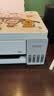 爱普生（EPSON）【6代新品】L3351墨仓式彩色打印机 微信打印/无线连接 家用AI学习打印机（打印、复印、扫描） 实拍图