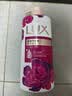 力士（LUX）(LUX)沐浴露 芍药香馥郁奢宠香氛沐浴乳1000g 持久留香 实拍图