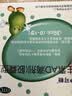伊可新维生素AD滴剂（胶囊型）30粒0-1岁 婴儿ad 新生儿ad维生素AD滴剂 ad伊可新ad 实拍图