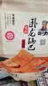 卧龙老灶锅巴400g*3包休闲零食锅巴麻辣*1+五香*1+爆辣*1 实拍图