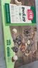 沃隆纯坚果每日坚果600g/24袋混合坚果腰果核桃仁休闲零食中秋礼盒 实拍图