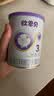 欧恩贝【0元试喝】新国标幼儿羊奶粉3段12-36个月试用装小罐120g 实拍图