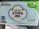 全棉时代奈丝公主超净吸卫生巾姨妈巾OK包4片便携包京东自营 实拍图