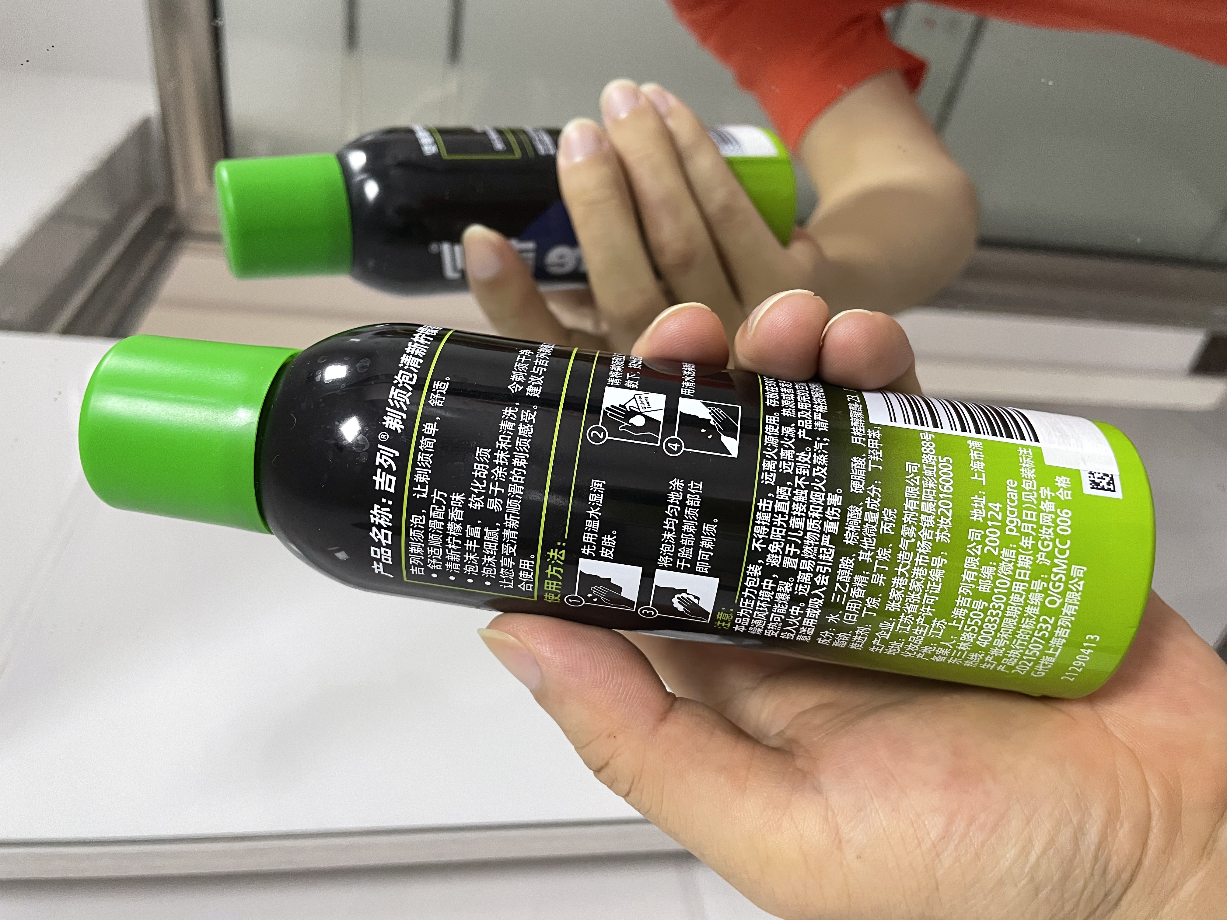 吉列剃须泡沫清新柠檬型210g双支装 手动式剃刮胡须刀 敏感肌 教师节礼物男士 京东自营 剃须膏 新手 非吉利 实拍图