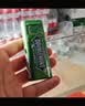 绿箭无糖薄荷糖薄荷味23.8g约35粒/瓶 清新口气 休闲零食 白鹿同款 实拍图
