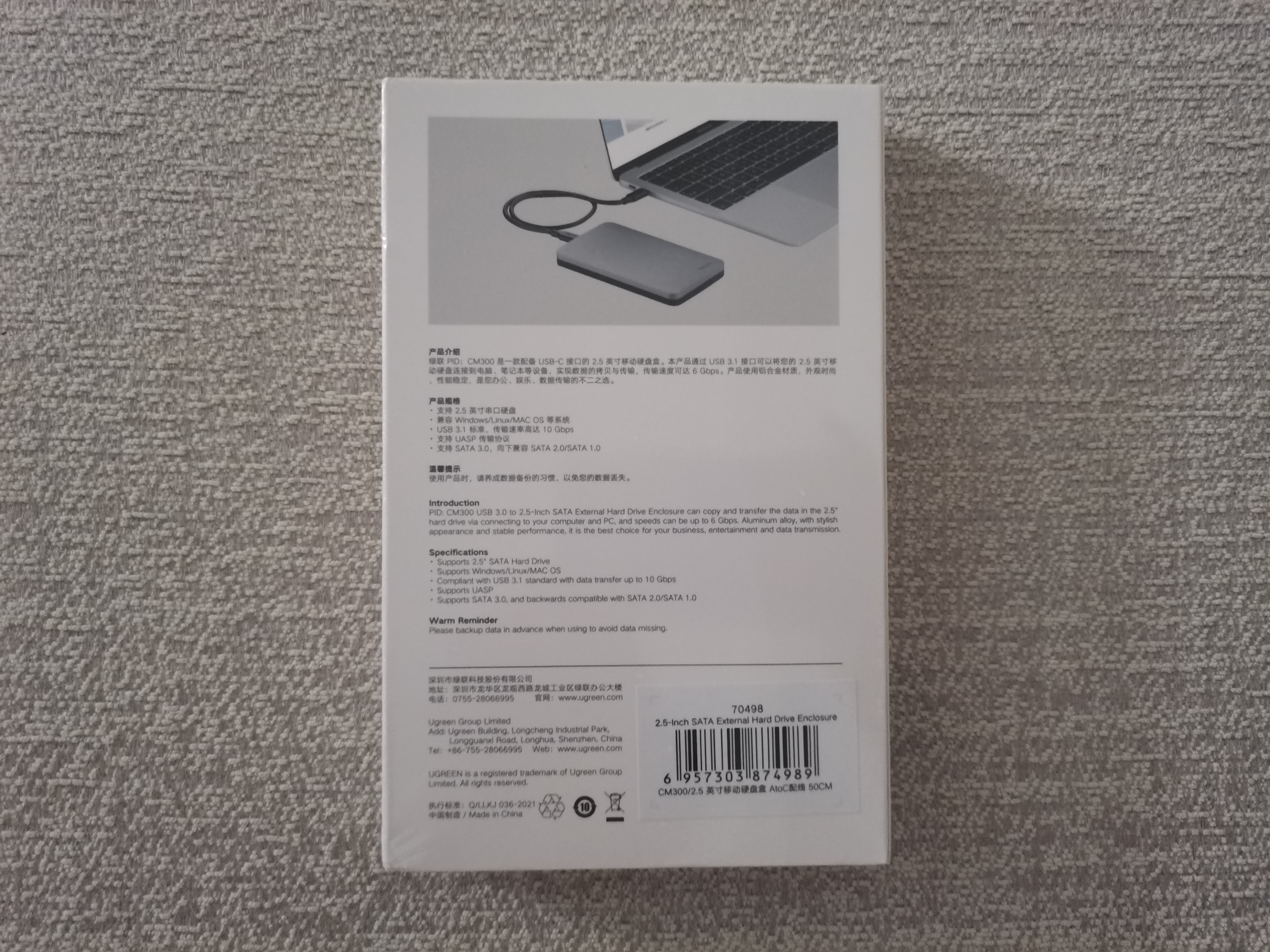 绿联USB3.1移动硬盘盒 2.5英寸外置硬盘盒 适用笔记本电脑台式机外接SATA串口SSD固态机械硬盘盒子 实拍图