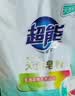超能【肖战同款】馨香柔软天然皂粉 青柠西柚香 6斤 温和无刺激 实拍图