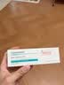 雅漾（Avene）净颜祛痘精华乳40ML 酸A祛痘膏去闭口堵塞细毛孔青少年护肤礼物 实拍图