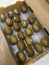 佳沛（zespri）新西兰金奇异果12粒特大果124-146g猕猴桃中秋节礼品送水果礼盒 实拍图