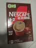 雀巢（Nestle）【樊振东同款】1+2特浓低糖*速溶咖啡三合一冲调饮品90条1170g 实拍图