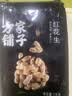 方家铺子中华老字号 花生米2斤 红皮生花生米 东北四粒红五谷杂粮粗粮真空 实拍图