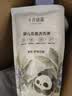 十月结晶婴儿洗衣液9斤装 抑菌除螨高效去污 宝宝专用衣物清洁剂 实拍图