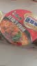 康师傅方便面 经典桶 红烧牛肉面113g*3桶 泡面桶装速食 方便食品 实拍图
