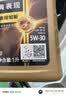 美孚（Mobil）金美单次小保养卡 5W-30 SQ 6L含机油+机滤+工时 汽车保养 实拍图