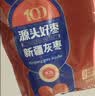 齐力新疆灰枣500g 免洗即食红枣 泡茶煮粥枣子颗粒均匀 蜜饯果干零食 实拍图