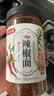 湾琴河 五合一辣椒粉 辣椒面50g 油泼辣子油辣椒调料烧烤火锅蘸料干碟 实拍图