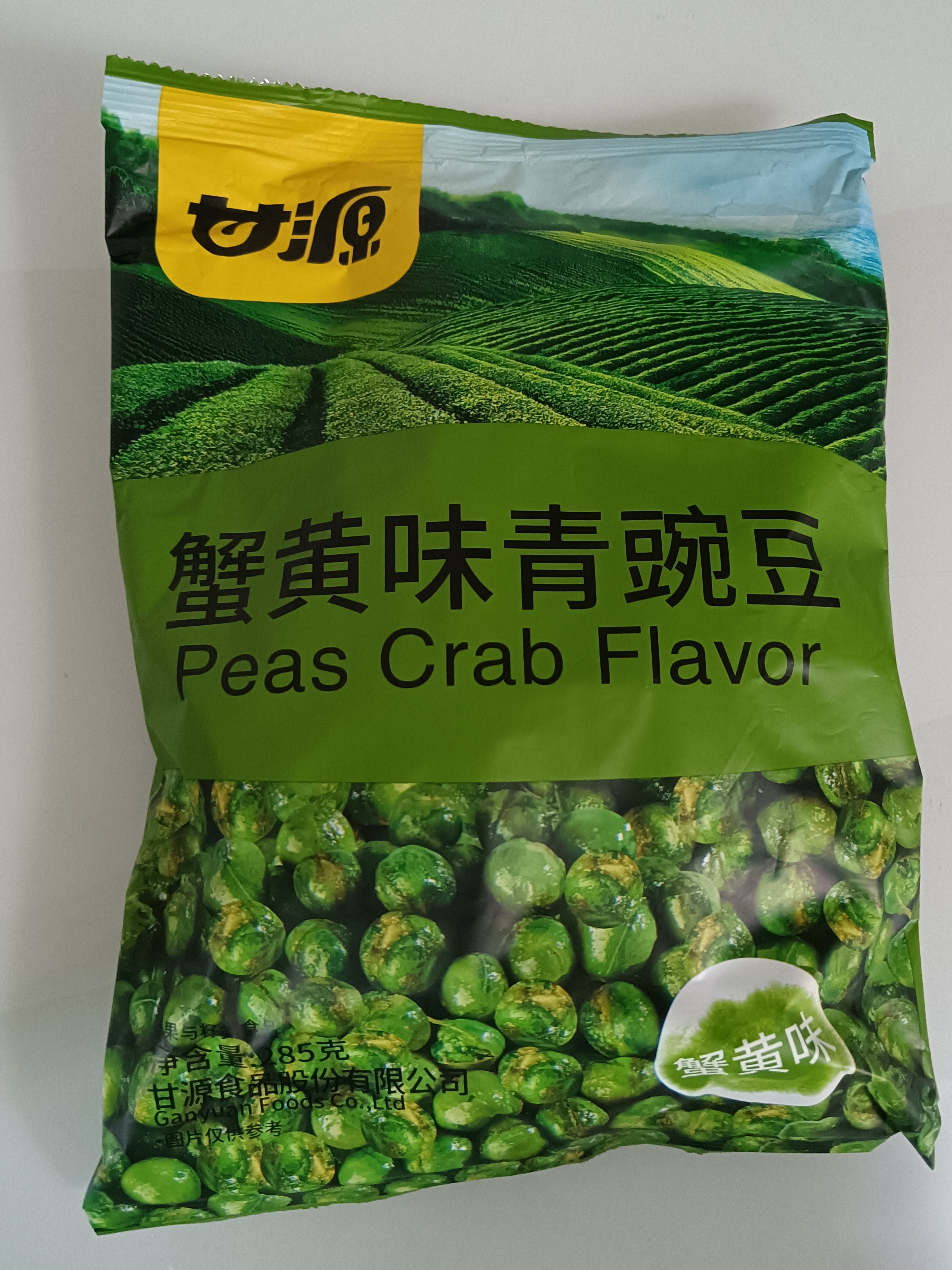 甘源牌蟹黄味青豌豆青豆豌豆粒休闲零食办公室食品坚果炒货特产小吃285g 实拍图