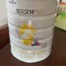 佳贝艾特（Kabrita）悦白较大婴儿配方羊奶粉2段（6-12个月)800g  低敏好吸收 实拍图