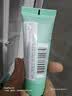 碧欧泉男士水动力洁面膏 40ml（体验装） 深澈净油清爽到位 实拍图