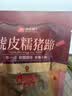 良品铺子香辣虎皮糯猪蹄400g 卤味肘子即食酱猪蹄猪手 零食下酒菜 实拍图