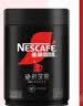 雀巢（Nestle）绝对深黑美式速溶黑咖啡0糖*健身燃减深烘1.8g*60包 实拍图