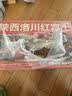 京鲜生陕西洛川红富士苹果 净重8斤 单果200g 生鲜水果 中秋礼盒 实拍图