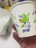 妙洁纸杯 100只*228ML 加厚挺食品级商务办公用品咖啡一次性茶水杯子 实拍图