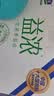 君乐宝（JUNLEBAO）【新鲜日期】益浓常温0蔗糖酸奶含膳食纤维200g*12盒礼盒中秋好礼 实拍图
