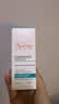 雅漾（Avene）控油抗痘精华乳30ml 祛痘褪红减瑕疵 烟酰胺油敏痘肌礼物男女 实拍图