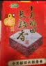 十月稻田 长粒香大米 20斤（东北大米 香米 10kg/公斤） 实拍图