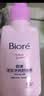 碧柔（Biore）花王深层净柔眼唇温和卸妆泡沫150ml清洁毛孔护肤品生日礼物 实拍图
