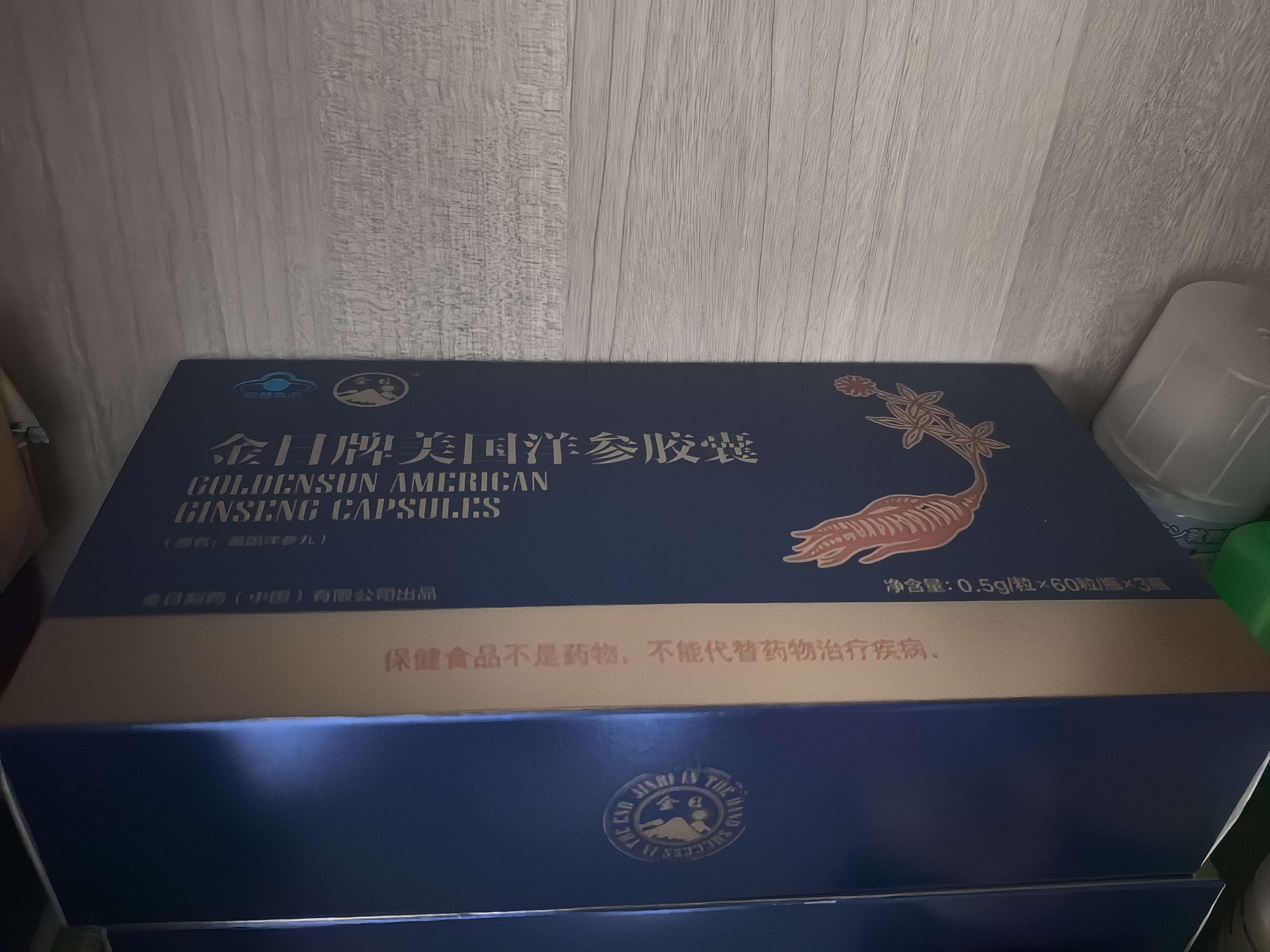 金日美国洋参胶囊180粒抗疲劳西洋参花旗参美国进口礼盒中秋送礼 实拍图