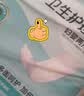 可靠（COCO） 妇婴两用巾 成人尿片尿垫加长大号日夜用卫生巾产妇巾 【375*150】单包10片 尿垫 实拍图