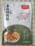 美珍香（BEE CHENG HIANG）海苔香酥猪肉松95g 美味搭档休闲零食下饭菜寿司材料 实拍图