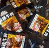 三只松鼠蜀香牛肉麻辣味400g零食夜宵牛肉干肉脯中秋团购送礼保真牛肉干 实拍图