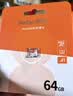 朗科（Netac）64GB TF（MicroSD）存储卡 A1 U3 4K 适配小米监控摄像头&行车记录仪内存卡 专业监控pro版 实拍图
