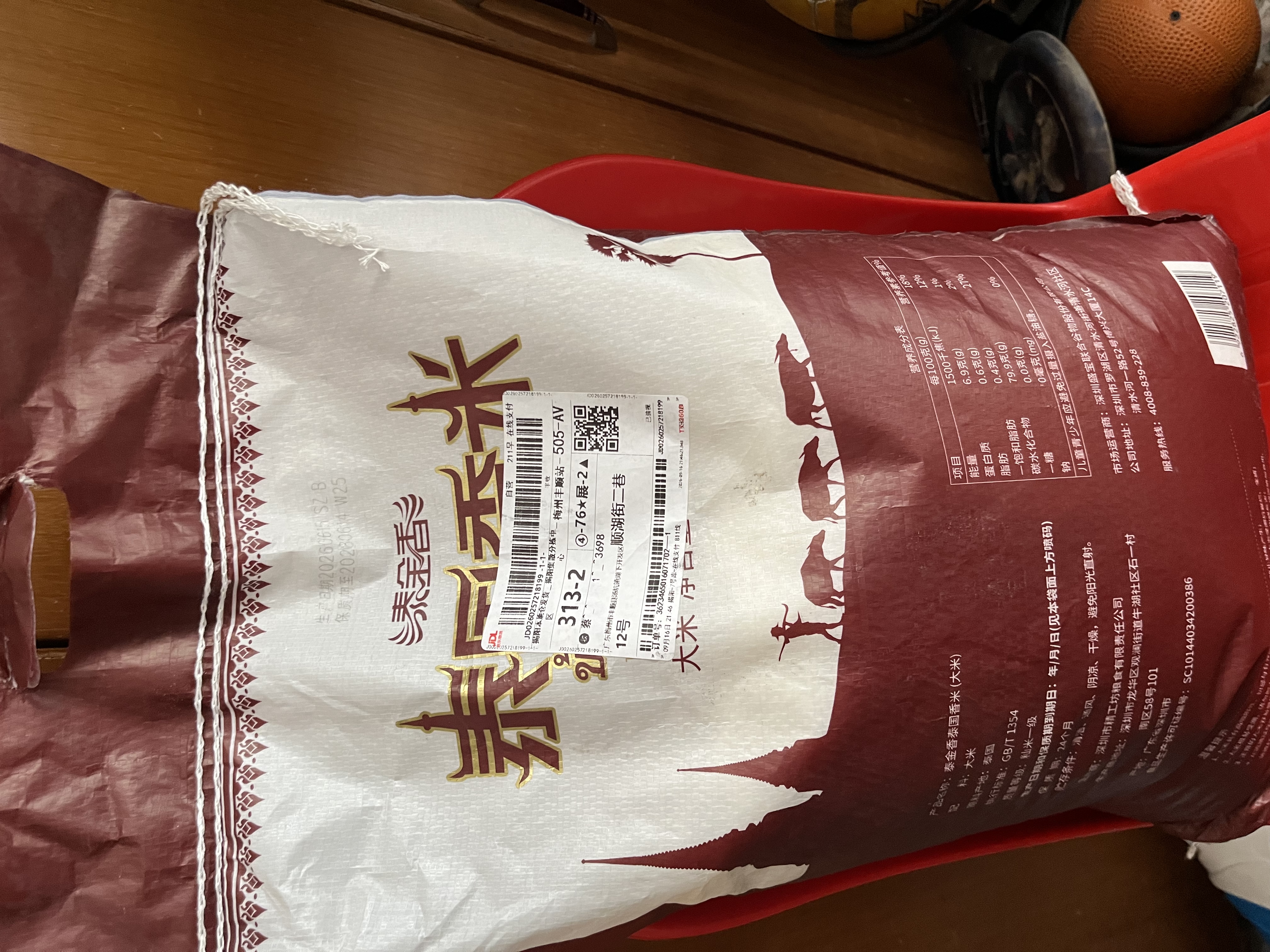 泰金香泰国香米10kg 长粒香大米 进口大米 20斤家庭装香米 健康好米 实拍图