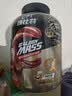 康比特（CPT）增肌粉 益生菌瘦人增肌蛋白粉增重高碳水 MASS健身男女含乳清蛋白 【性价比-超长64天量】椰香奶茶 7磅*1桶 实拍图