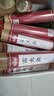 绿源堂4cm艾灸条10根雷火灸艾条家用熏纯艾条加粗艾条棒中医养生馆正品 实拍图
