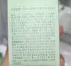 逐本云檀植萃水感净透卸妆油温和150ml卸防晒眼唇礼物 实拍图