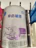 雀巢（Nestle）早启能恩 特殊医学用途早产/低出生体重婴儿配方食品 400g*1罐 实拍图