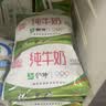蒙牛 纯牛奶利乐枕240ml*16 开学学生礼物 实拍图