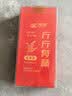 海堤（SEA DYKE）中茶乌龙茶斤斤有味系列武夷岩茶水仙大红袍组合一级16g乐享装 实拍图