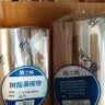 格之格碳带【支持京东外卖】混合基碳带110mm*300m 碳带卷 适用tsc台半ttp-244pro条码机TE34打印机色带 实拍图