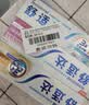 舒适达美白抗敏修护成人牙膏套装300g护龈固齿清新口气含氟防蛀京东自营 实拍图