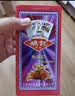 姚记扑克牌精品纸牌扑克斗地主游戏够级户外露营桌游2006扑克牌10副装 实拍图